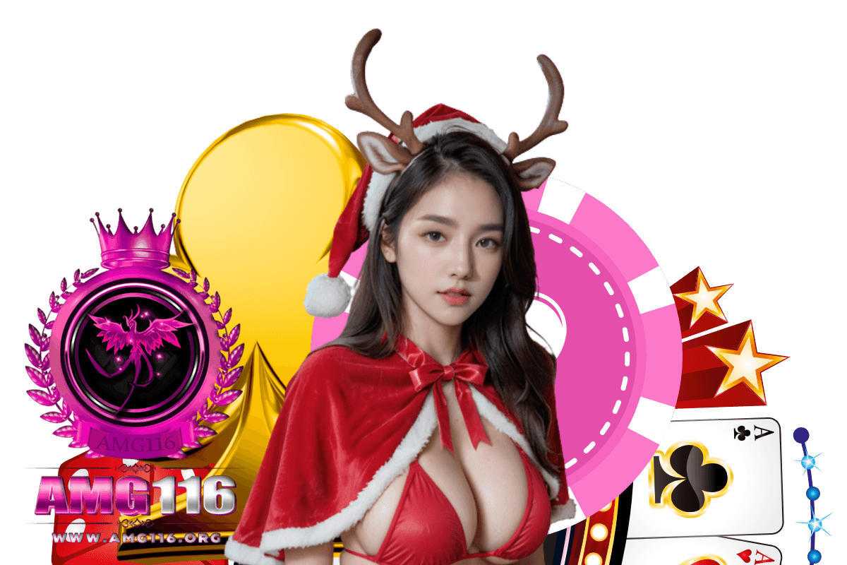amg116 แจกเครดิตฟรี